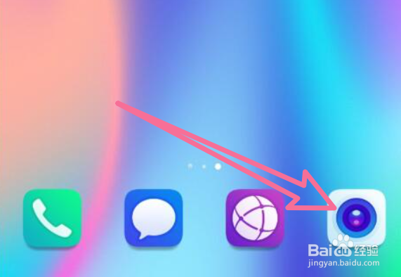 荣耀手机如何关闭自动添加水印