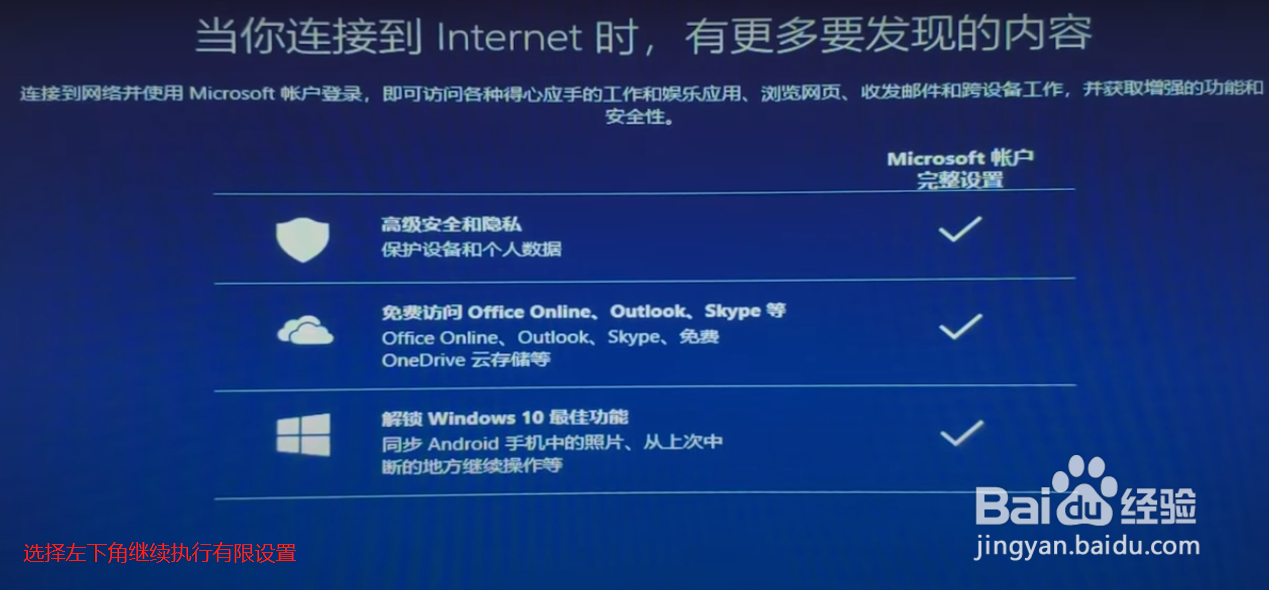 最全官方win10系统安装教程，怎么用u盘安装？
