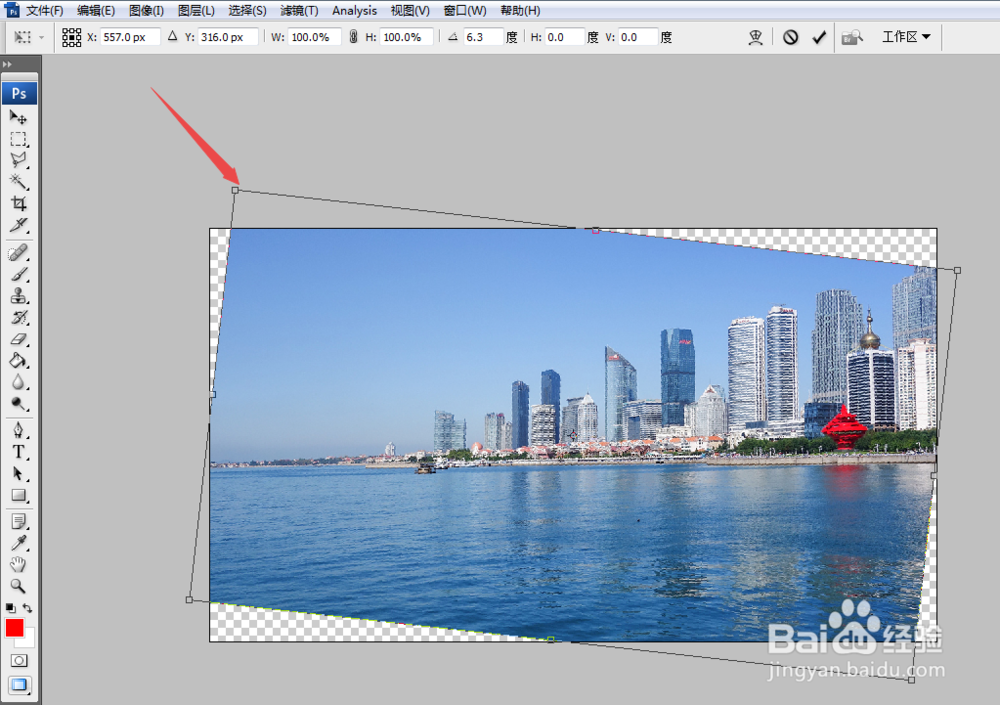 photoshop裁剪工具免费教程