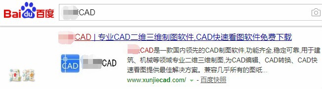 <b>Excel转CAD的方法，详细教学</b>