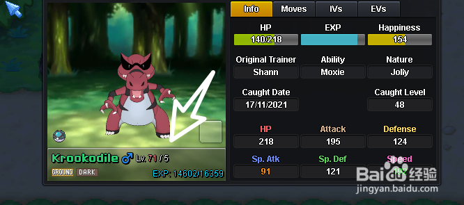 【PokeONE】怎么从关都地区到达城都地区？