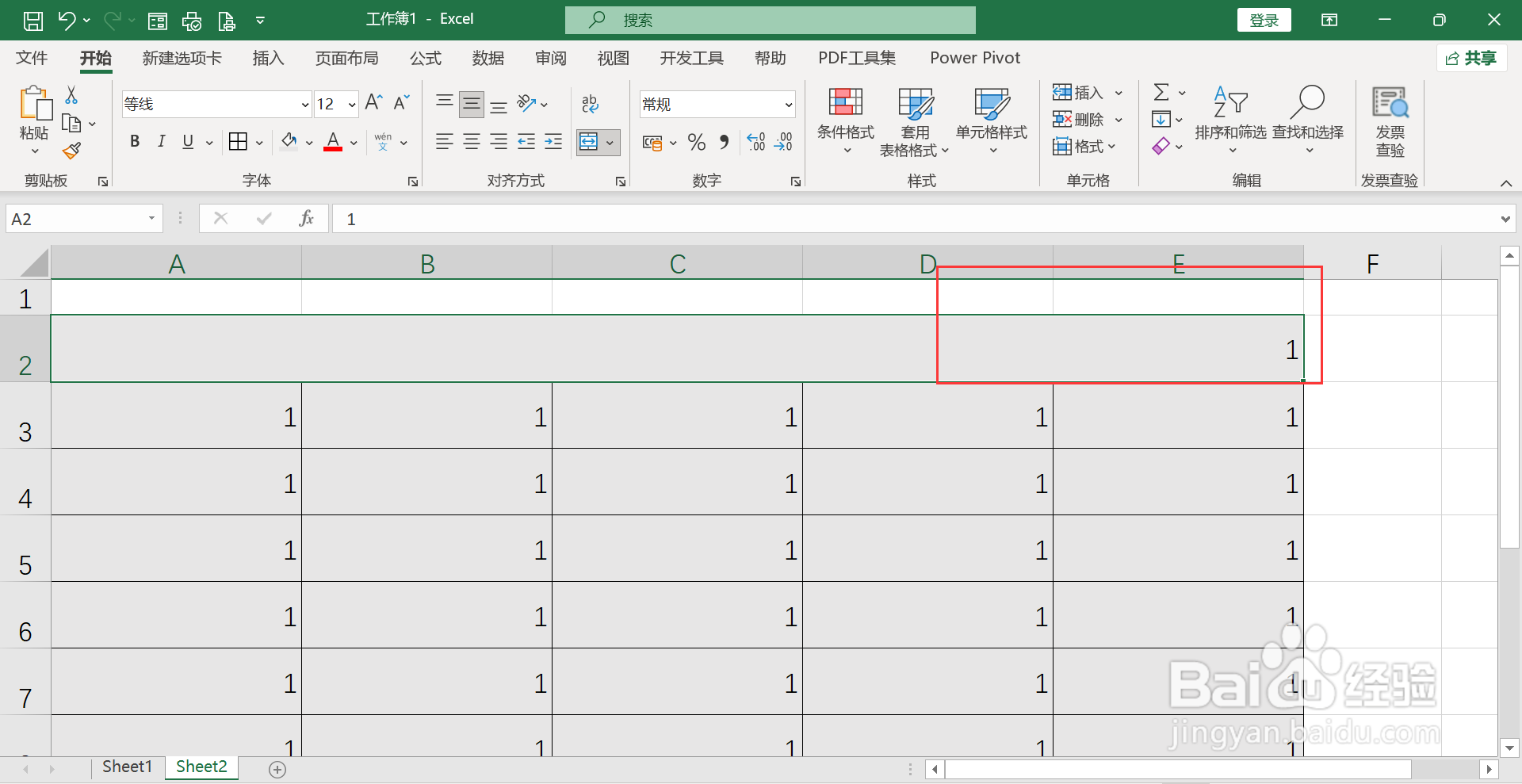 如何按行合并单元格