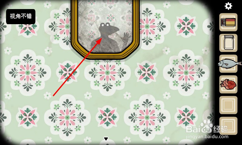 轮回的房间怎么变身壁虎