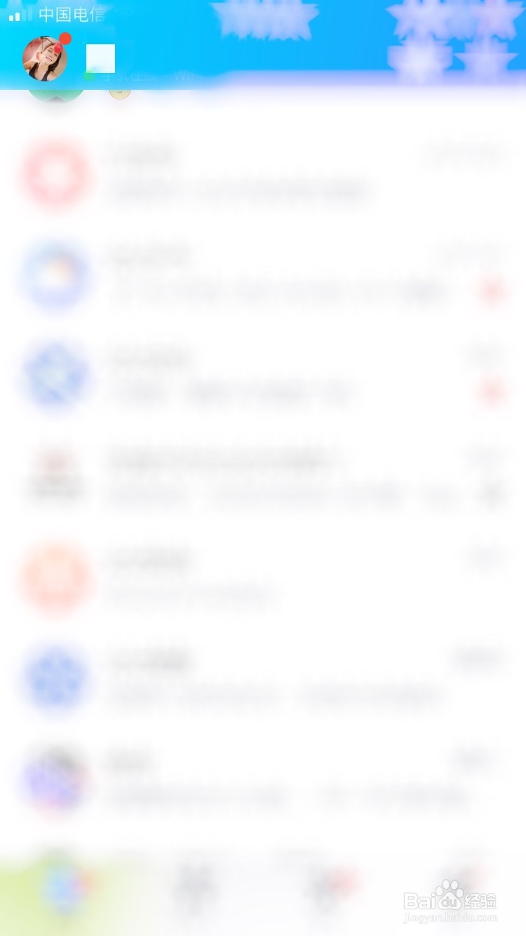 qq怎么设置手势密码