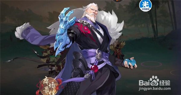 武林闲侠黑角将军在哪