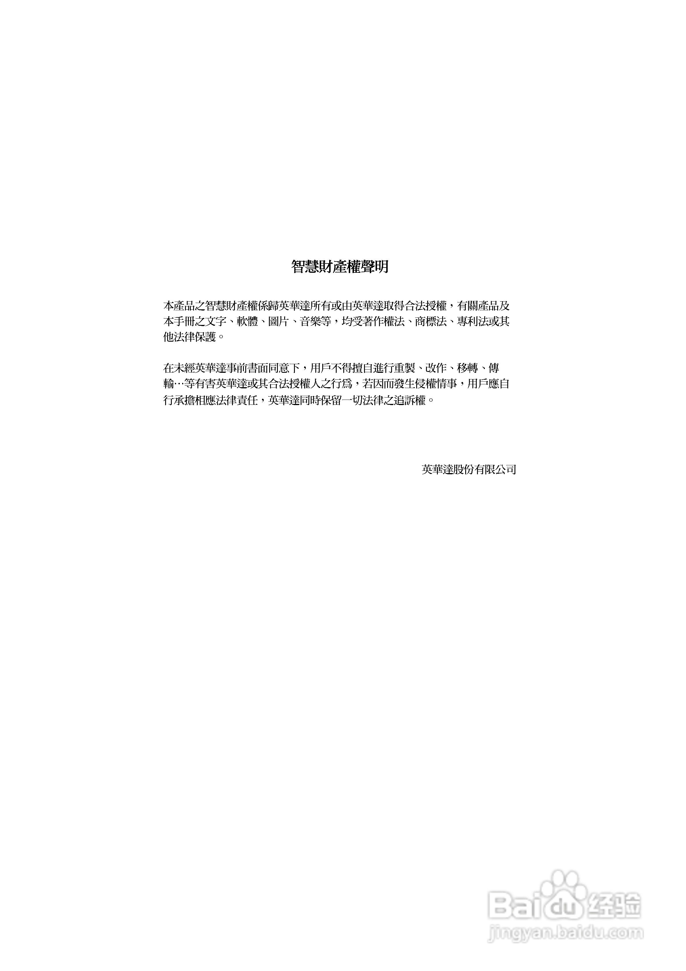 OKWAP A362手机说明书:[1]