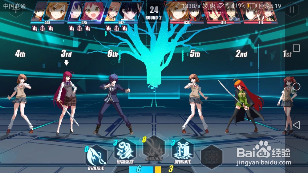 关于电击文库：零境交错 训练2-1怎么过