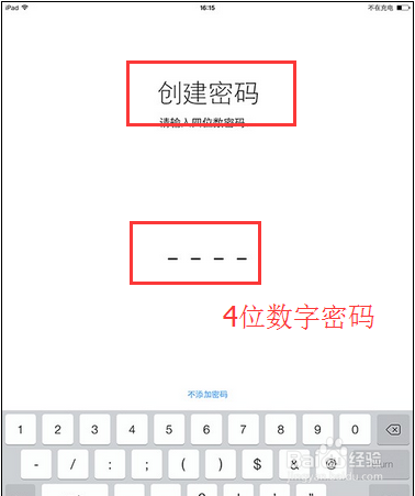 怎样激活iPad Air