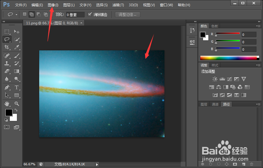 photoshop CS6小技巧之自动颜色的使用