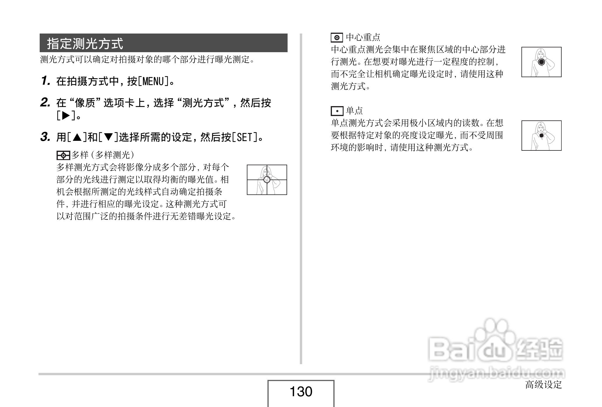 卡西欧EX-Z8数码相机使用说明书.pdf:[13]