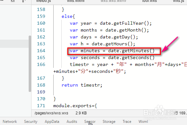 微信小程序wxs中怎样根据时间对象得出年月日？