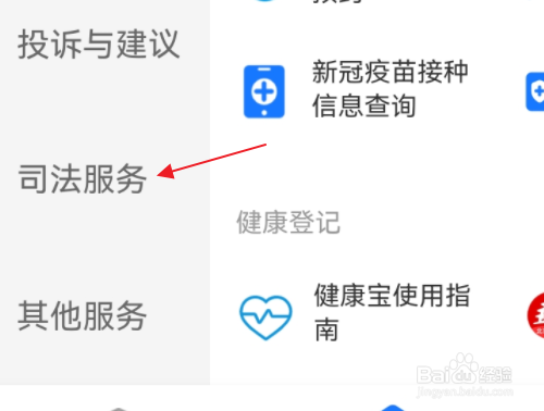 房产过户公证委托怎么办理
