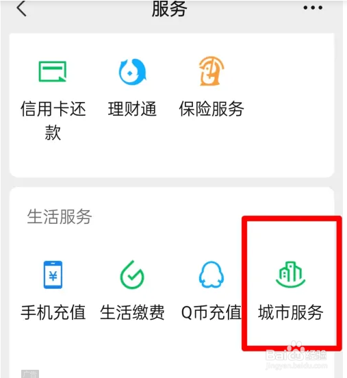 驾驶证补领去哪里办理