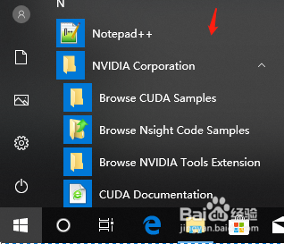 Windows10系统如何查看开发者选项