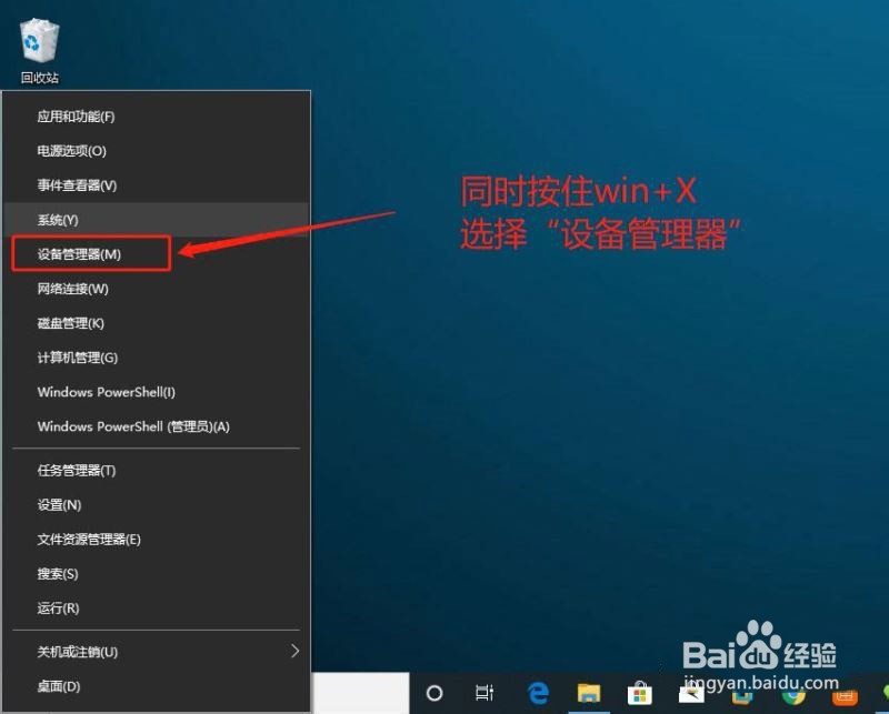 U盘无法识别的3种解决方法