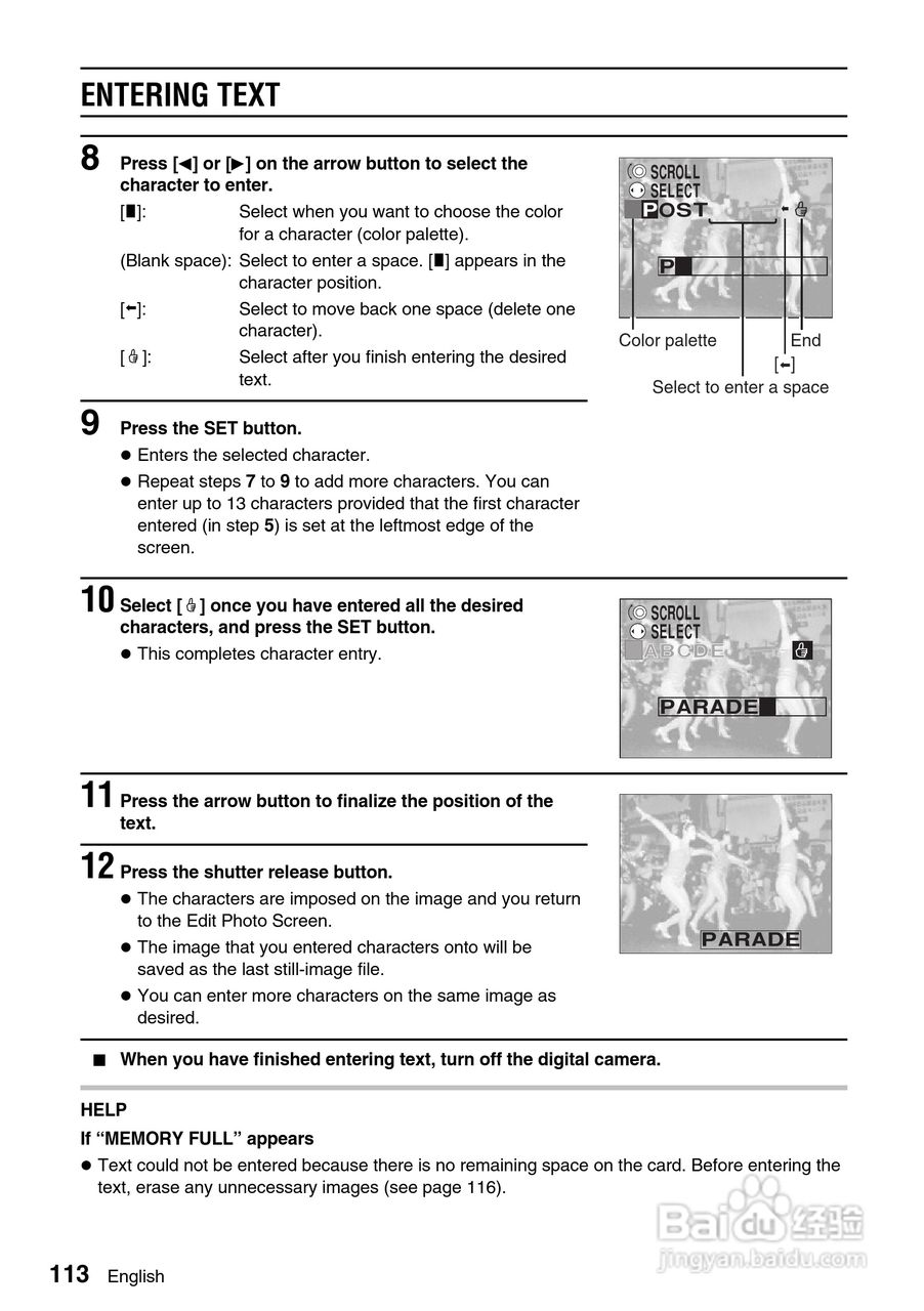 三洋VPC-AZ1EX数码相机使用说明书:[12]