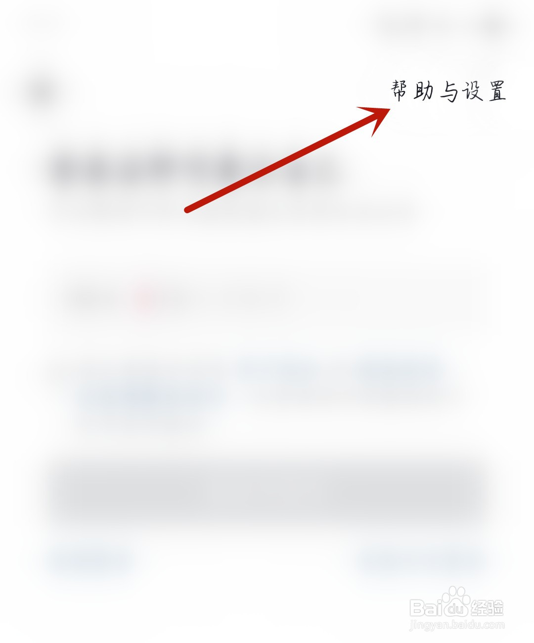 抖音怎么开启青少年模式