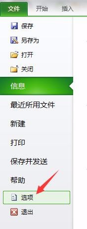 用EXCEL 加载项绘制直方图