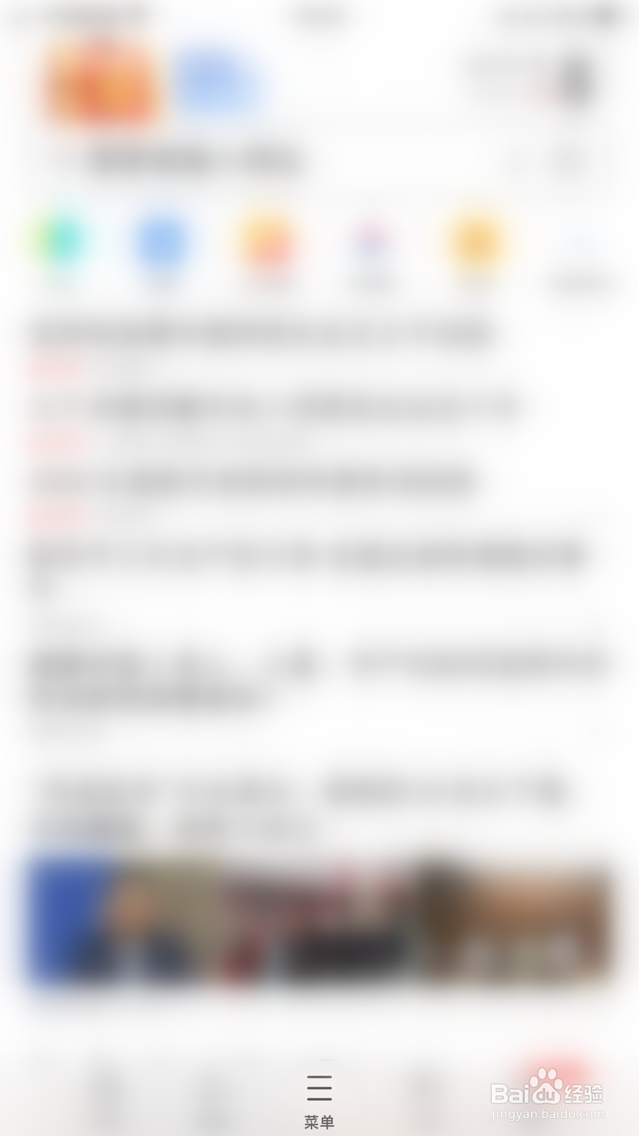 如何关闭UC浏览器3D Touch下启用Bigbang