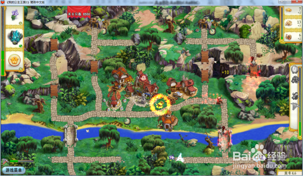 我的公主王国3—第四章4.6关攻略