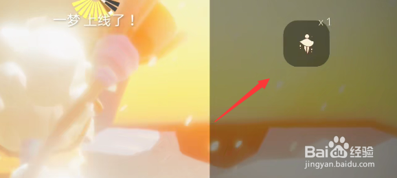 光遇11月18日每日魔法攻略2021