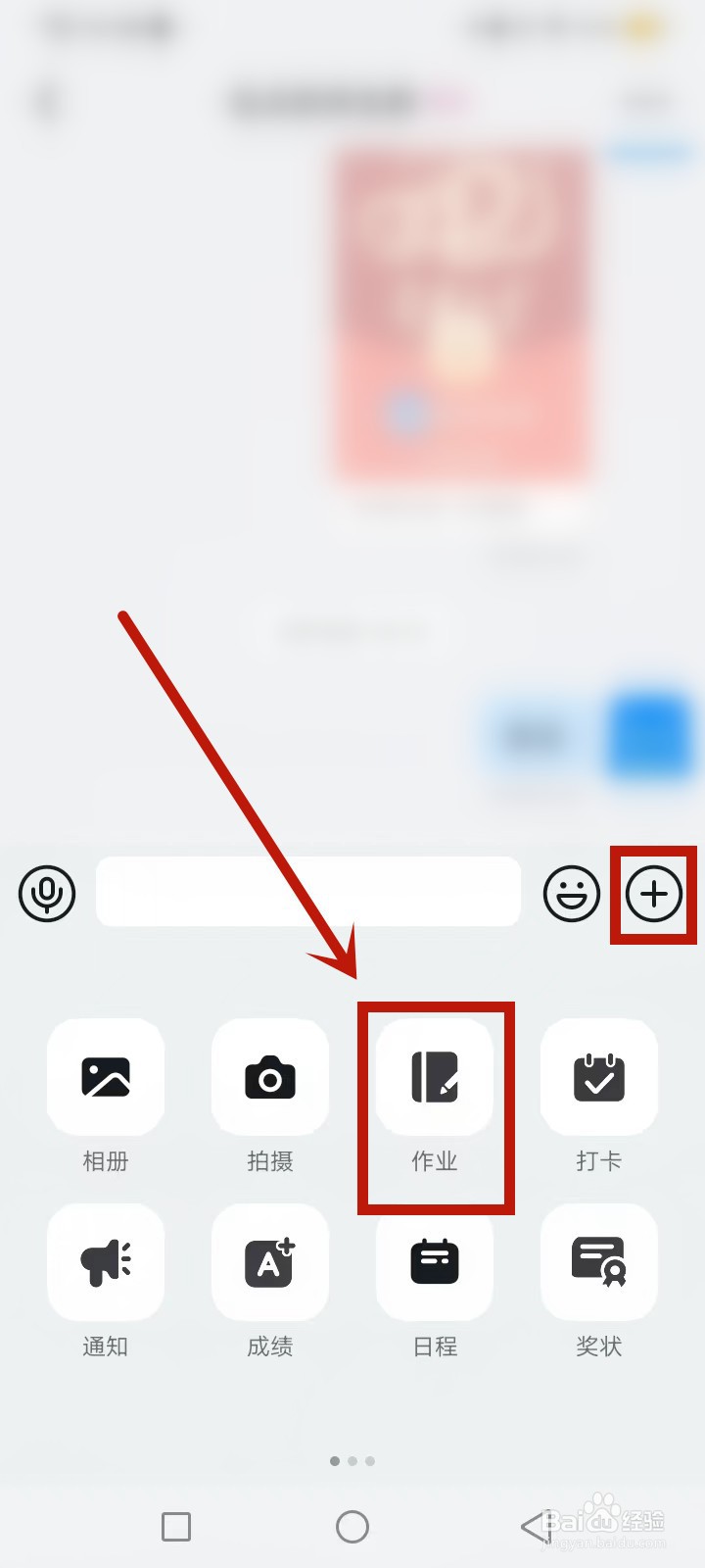 如何布置素描作业