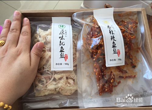 心情差的时候可以吃什么零食呢