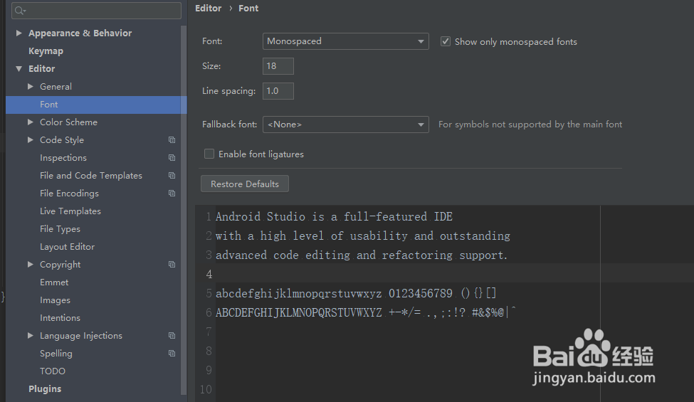 android Studio设置字体的步骤