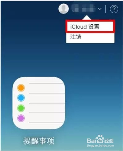 手机通讯录联系人恢复:iPhone 7如何找回通讯录