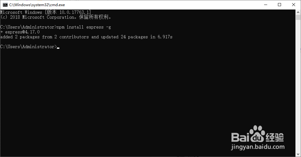 Node.js安装及环境配置