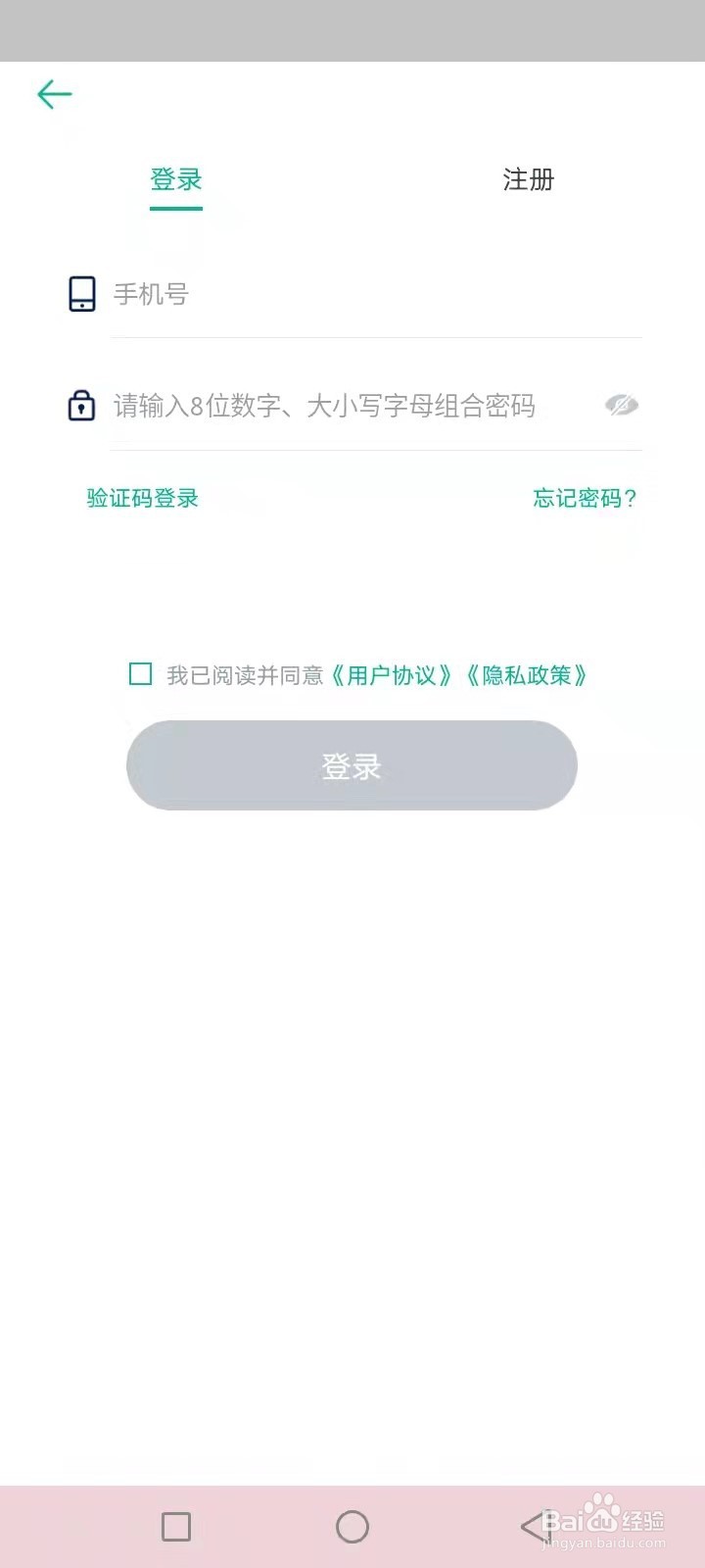 上海etc充值点一览表