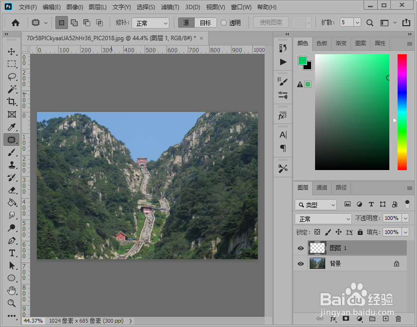 ps2020制作烟雾效果