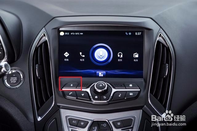奇瑞艾瑞泽5车机如何唤醒小艾?