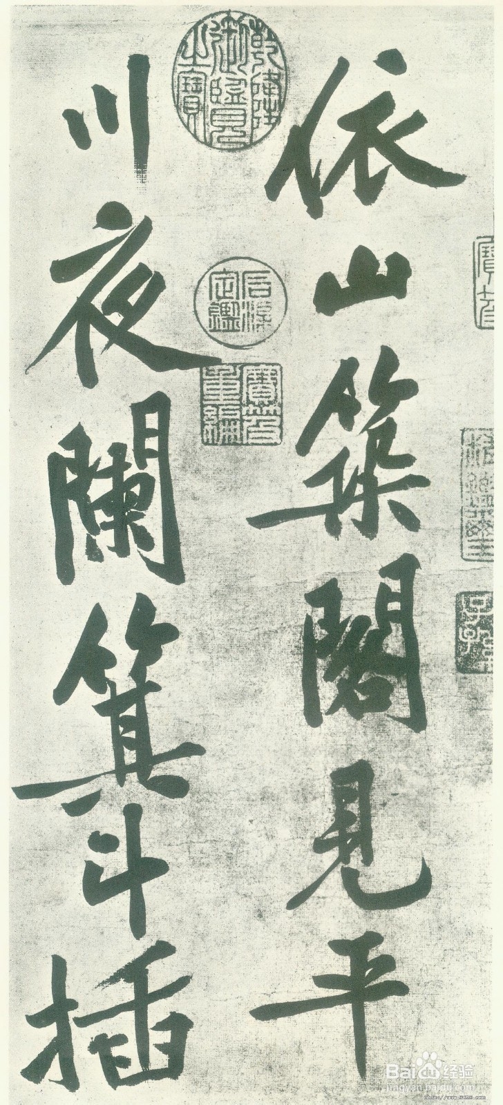 书法练习之“选帖方法”