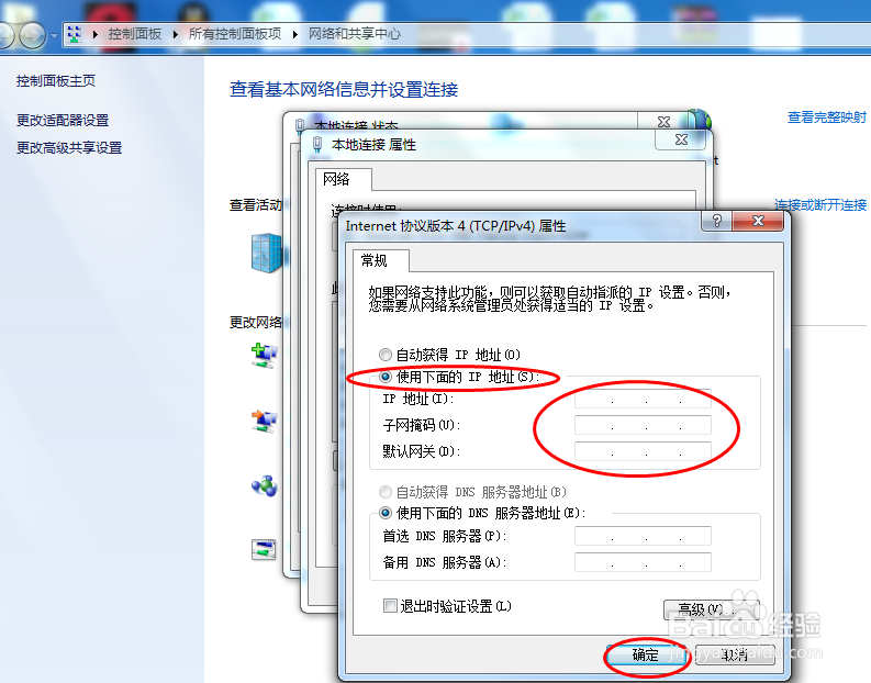 海康威视录像机配迪威泰网络摄像头设置说明
