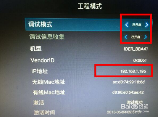 阿里yunos盒子自动删除软件怎么办？教你方法