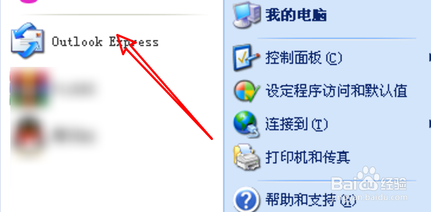 怎么设置Outlook发送邮件时图片和邮件一同发送