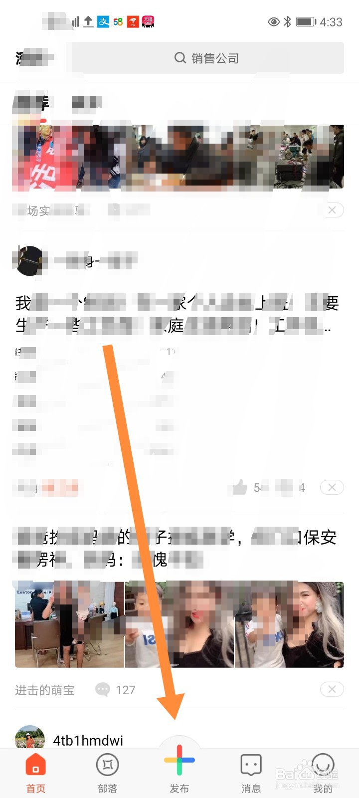 毕业档案怎么放到人才市场去