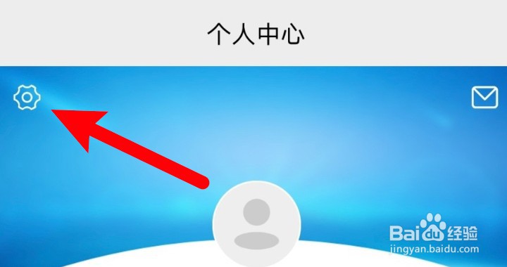 赢动少年app怎么清除缓存