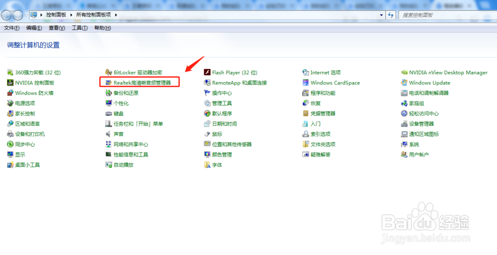 电脑音箱突然没有声音怎么办？