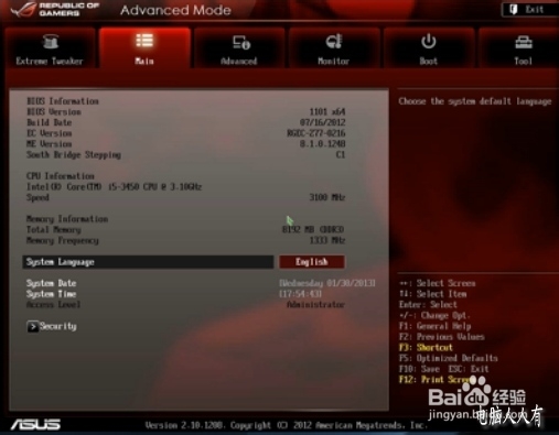 硬件外设：[13]刷BIOS