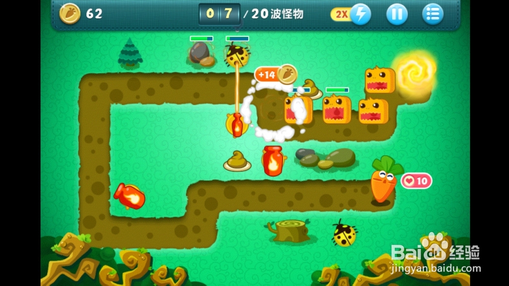 保卫萝卜 丛林02关金萝卜攻略