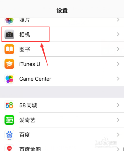 iphone录制视频如何选择高分辨率