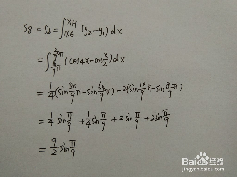 如何求y=cos4x与y=cosx/2围成的面积