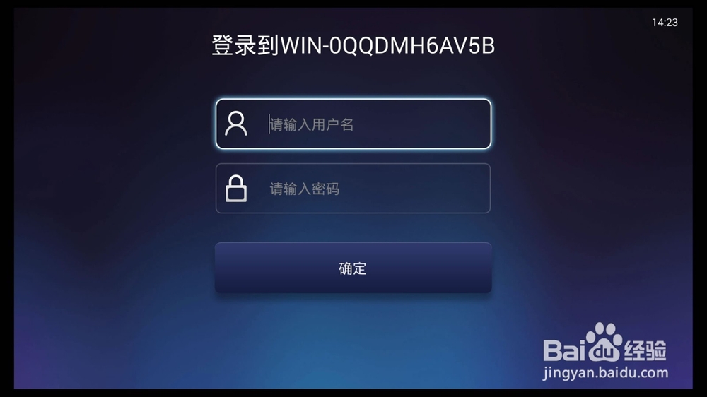 天猫魔盒2如何看电脑上共享的视频!