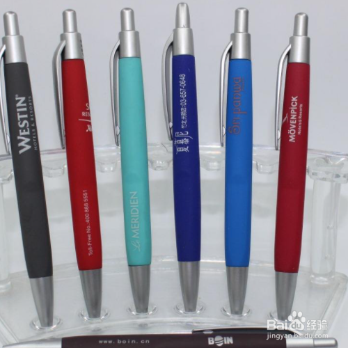 圆珠笔印怎么去除圆珠笔印怎么去除