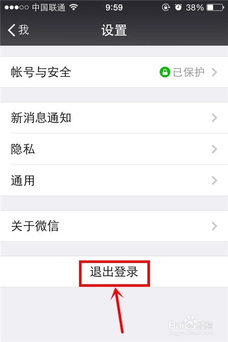 【最全教程】微信声音锁使用小技巧