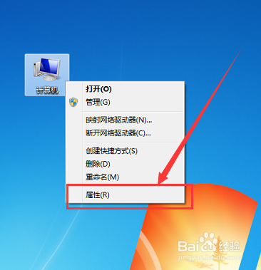 <b>win7电脑cmd命令无法使用的解决办法</b>