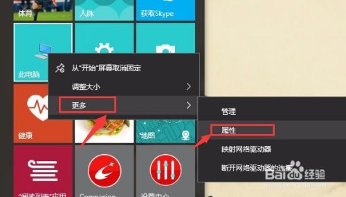 Win10JDK配置环境变量方法