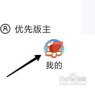 太平洋汽车APP怎么关闭页面提示分享